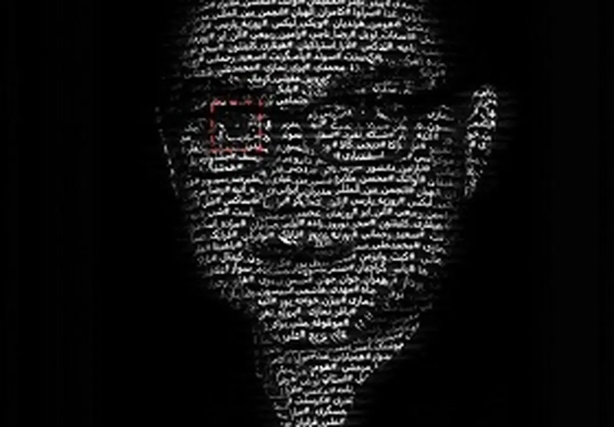 آغاز فروش اینترنتی «شب‌نامه»