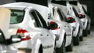 جلسه جدید شورای سیاست‌گذاری خودرو