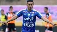 پول نقد می گیرم به استقلال بازگردم 