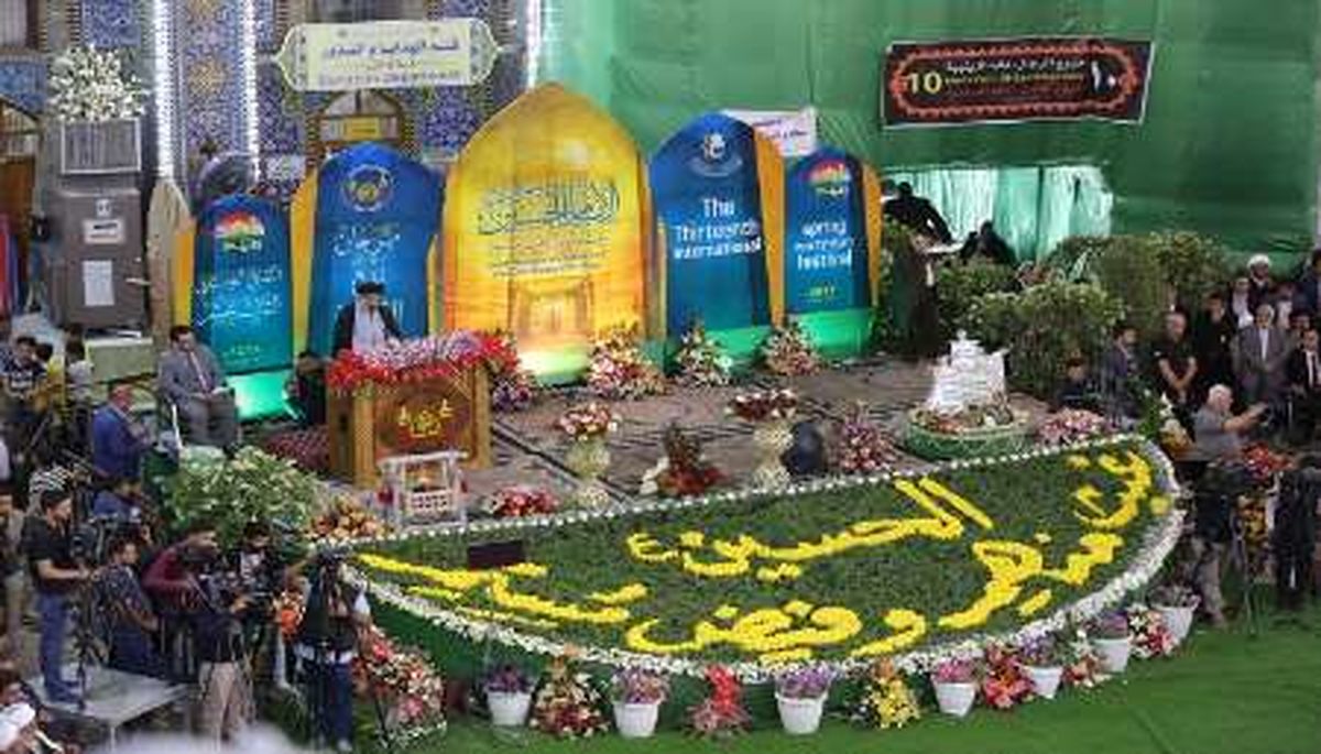 سرزمین ائمه غرق در شیدایی میلاد