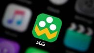 رفع مشکلات شبکه شاد تا پایان هفته