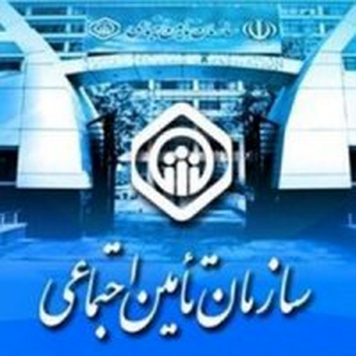 مهلت قانونی برای پرداخت حق بیمه هر ماه، حداکثر تا آخرین روز ماه بعد