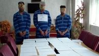 کلاهبرداری 30 میلیاردی حسابدار شرکت معروف 