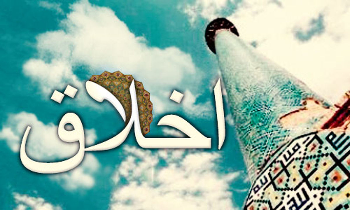  فضائل اخلاقی امام کاظم (ع)