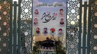 عکس| حال و روز مقبره شهید حججی در نجف‎آباد