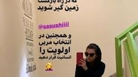 زمین گیر شدن دنیا مدنی بعد از ورزش+عکس
