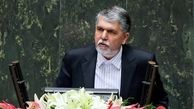 مجلس به وزیر فرهنگ و ارشاد کارت زرد داد