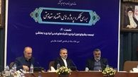 احیای اراضی استان‌های ایلام و خوزستان از مهمترین پروژه‌های اقتصاد مقاومتی است