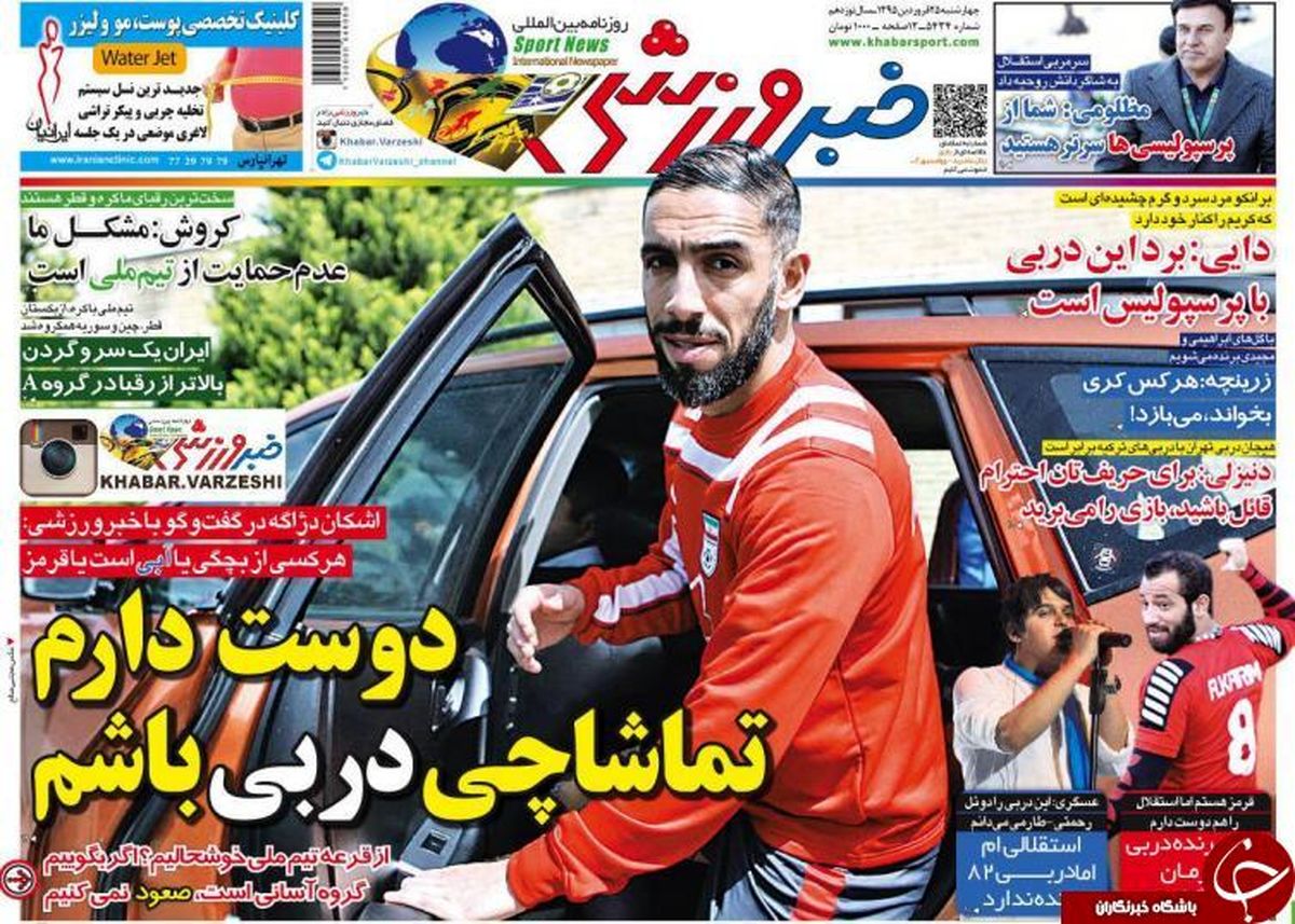  جلسه شبانه برای تمدید قرارداد طارمی