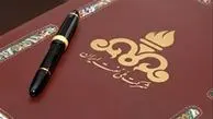 اشکالات شرعی مدل جدید قراردادهای نفتی