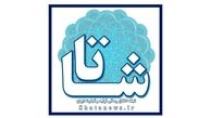 تولید انواع کاغذ و مقوا در سال 96 افزایش 32 درصدی پیدا کرد