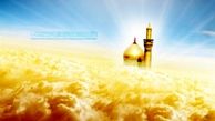 مقام امام حسین(ع) در آسمان‌ها