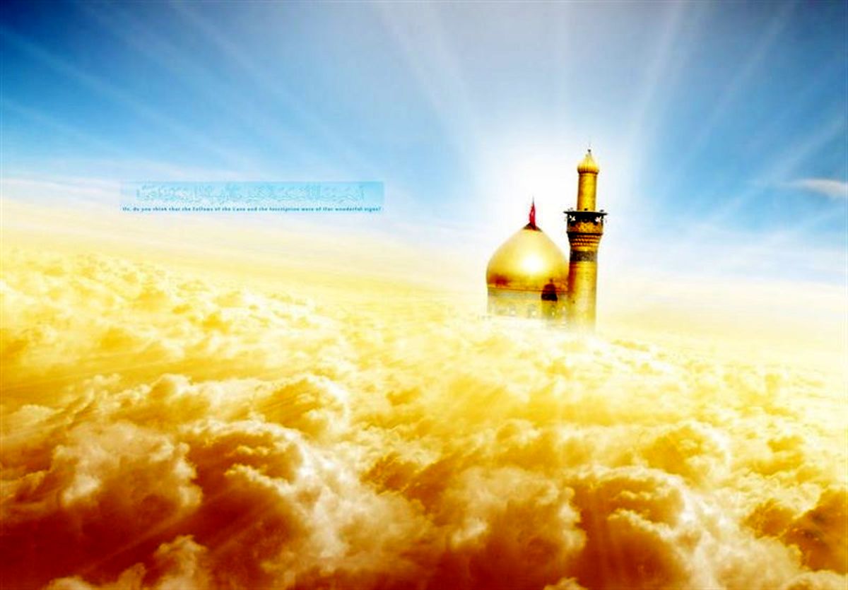 مقام امام حسین(ع) در آسمان‌ها