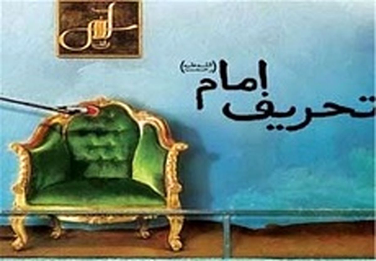 جعل تاریخ؛ دستورکار جدید رسانه‌های بیگانه