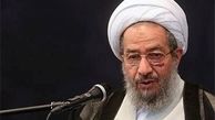 جلسه شورای مرکزی جامعه مدرسین برگزار شد