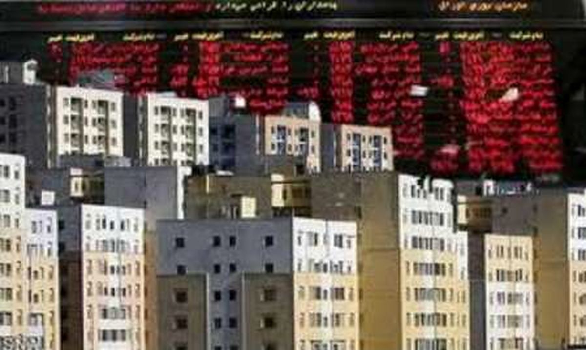  بازار سرمایه 1500 نفر را خانه دار کرد
