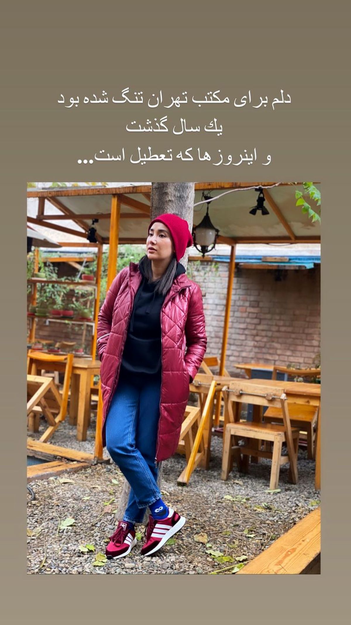 استایل زمستونی بهاره افشاری + عکس
