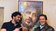 آقازاده مشهور در کنار پیشکسوت سینمای ایران + عکس