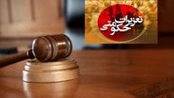 براي شکايت از گرانفروشان به کجا مراجعه کنيم؟