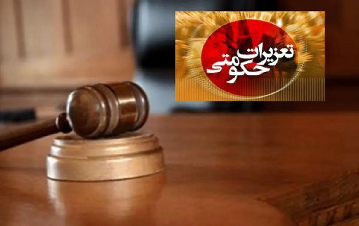 براي شکايت از گرانفروشان به کجا مراجعه کنيم؟