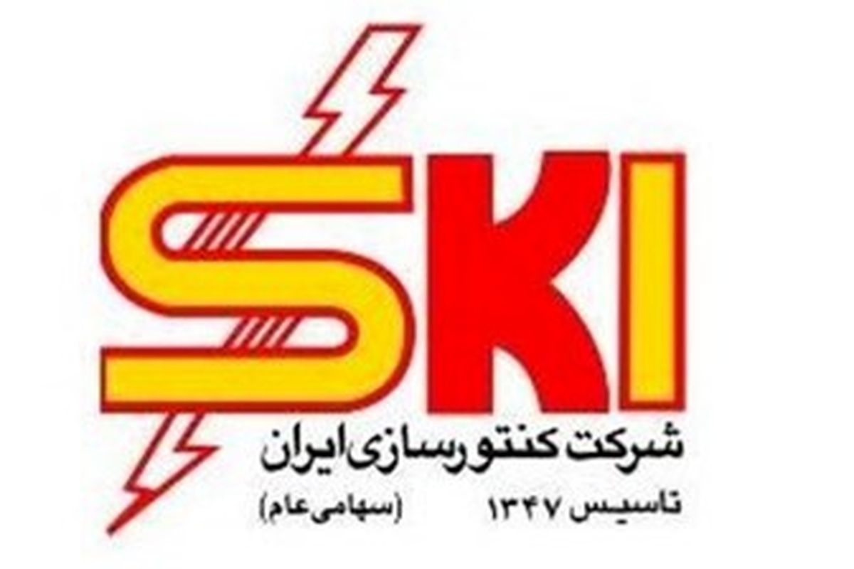 آخرین وضعیت پروژه تجهیز رایگان اصناف به صندوق فروشگاهی توسط کنتور سازی 