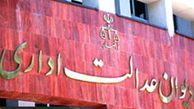 کارگران به دیوان عدالت نامه نوشتند