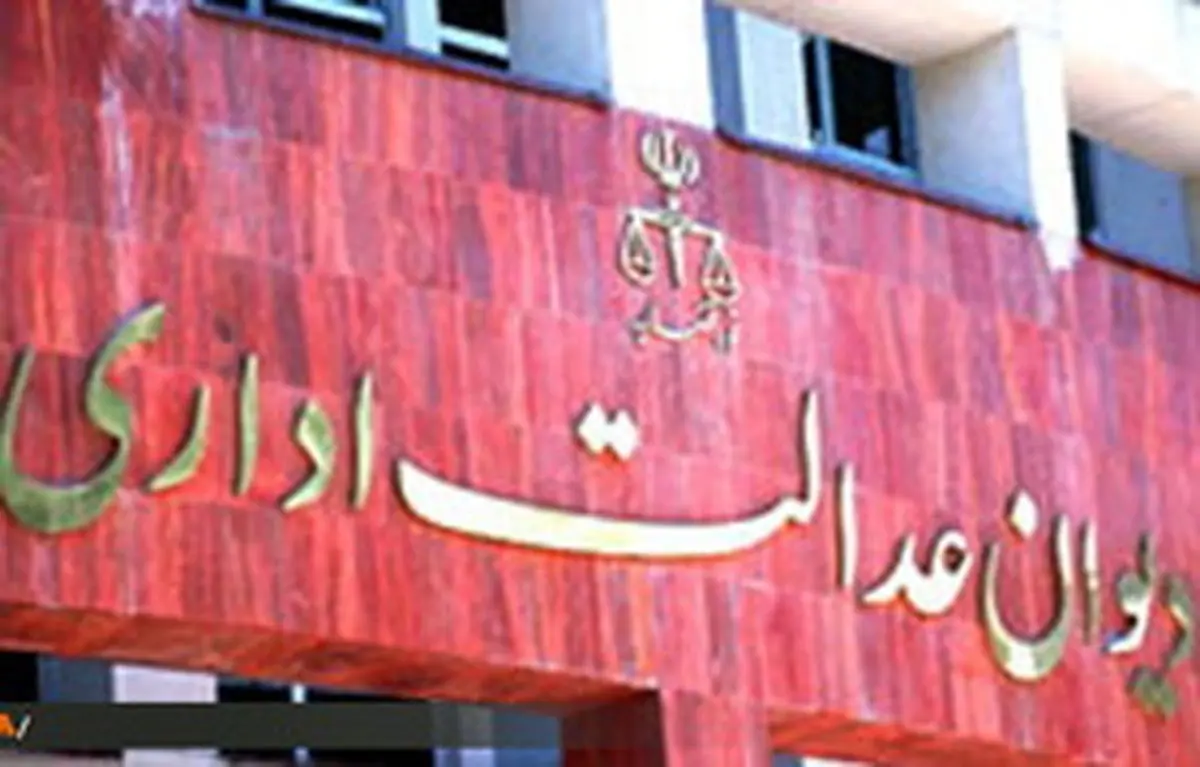 کارگران به دیوان عدالت نامه نوشتند