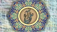 صفتی که خداوند آن را برای همه پیامبران منفور شمرده است 