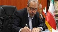 مدیرکل دفتر برنامه‌ریزی انجمن های مدارس منصوب شد