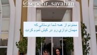 دوستان مهمان نواز بهنوش بختیاری در کیش + عکس