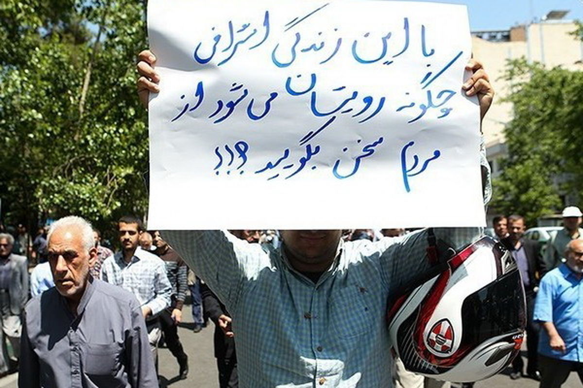 فیش های حقوقی و موضع گیری دولت/ روحانی و مسئله فیش حقوقی