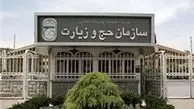 خبر زنده بودن یک زائر فاجعه منا تکذیب شد