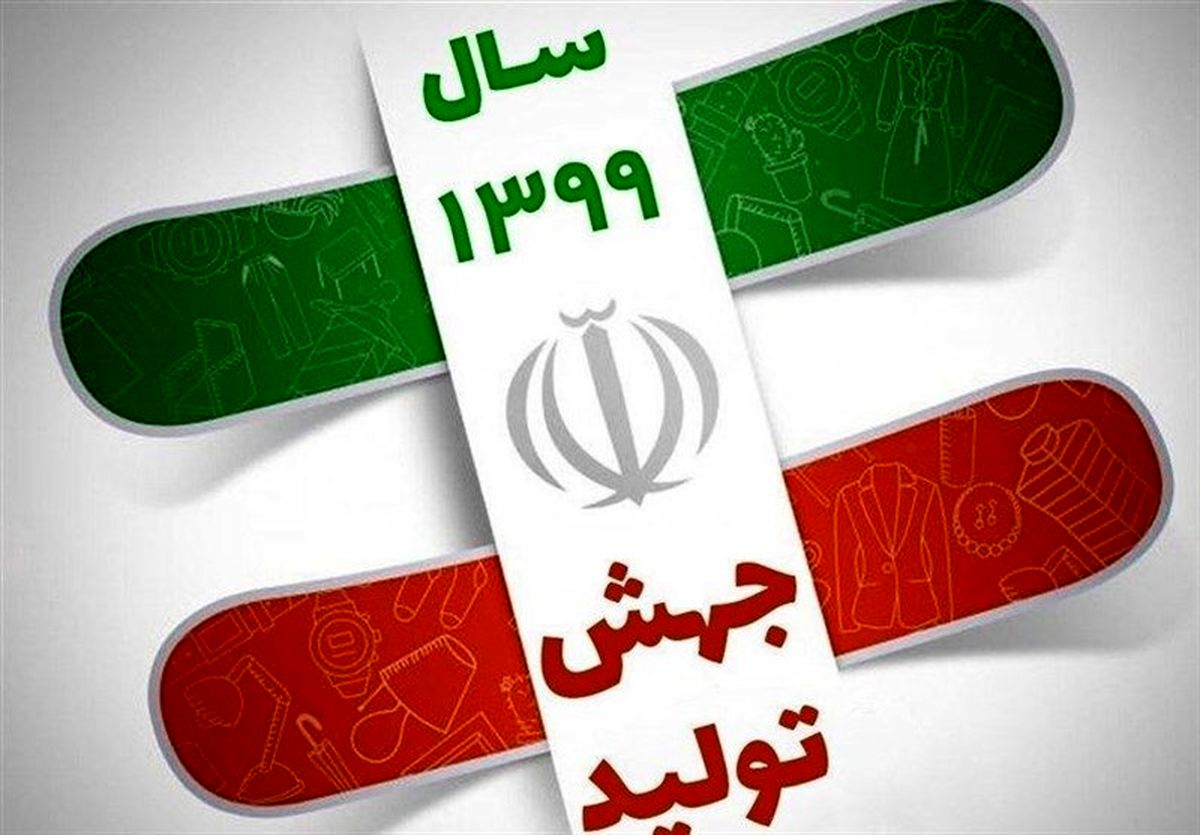 ظرفیت‌های «جهش تولید» -۱|صادرات ۱۲ محصول مهم معدنی در سایه تحریم، فرصت بی‌نظیر جهش تولید
