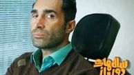 عکس جالب هادی کاظمی در سالهای دور از خانه
