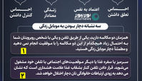  موبایل زدگی چیست ؟  + نشانه ها و راه درمان 