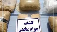 حمل موادمخدر به وسیله همسر و کودک ۵ ساله