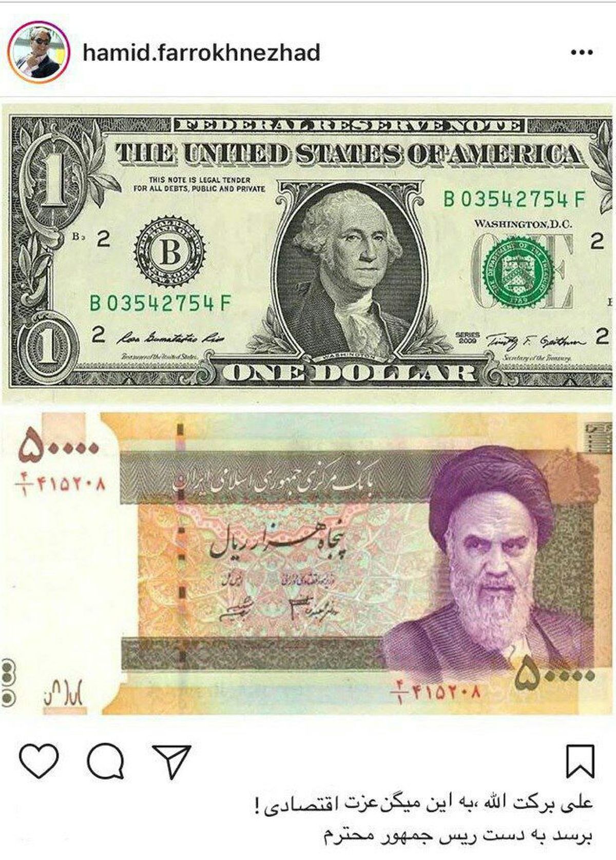 اینستاگرام::انتقاد فرخ‌نژاد از روحانی