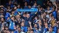عجیب اما واقعی درمورد استقلال