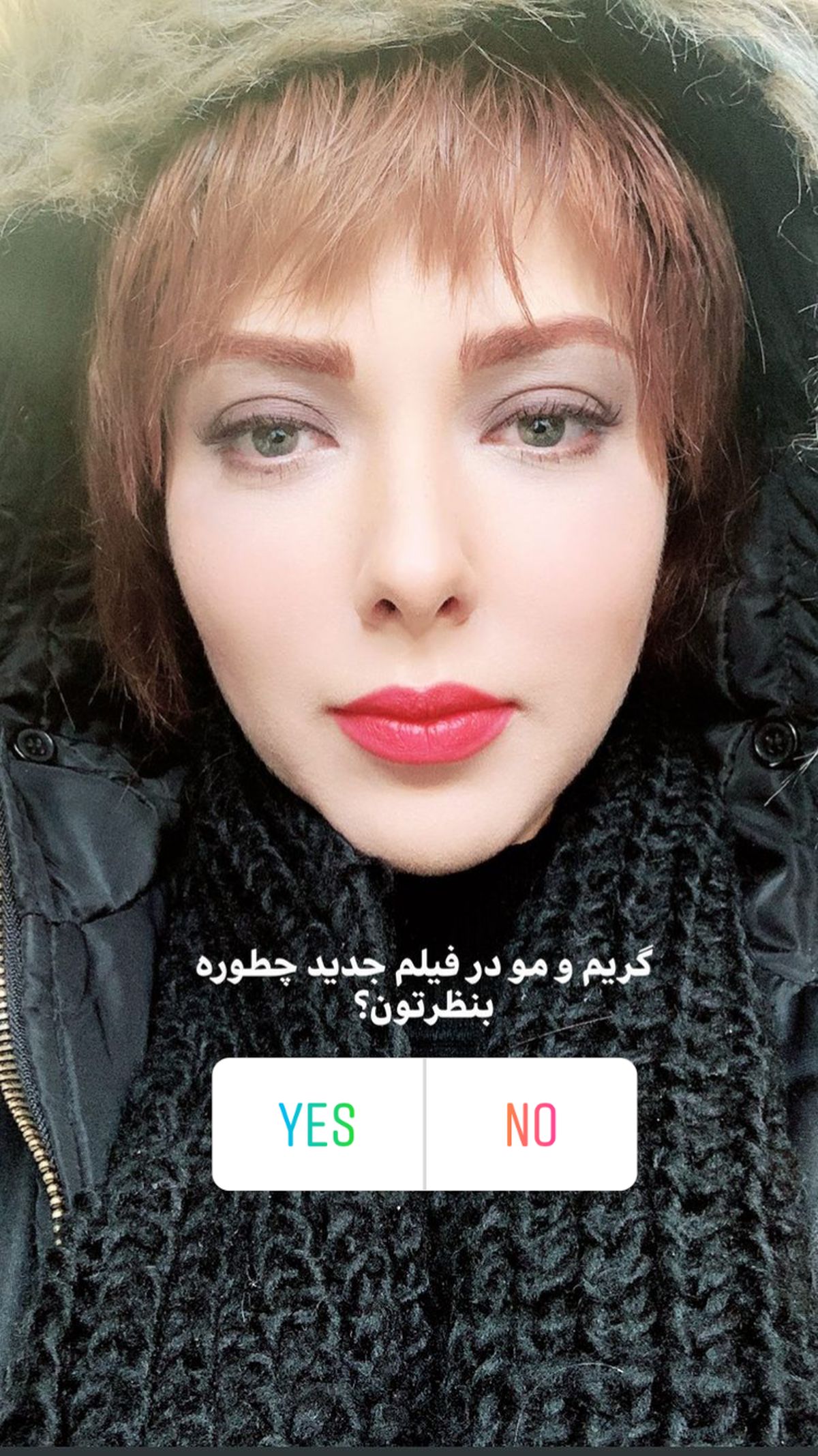 گریم کار جدید لیلا اوتادی + عکس