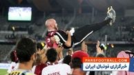 قطر در جام ملت های آسیا چگونه همه رکورد ها را زد؟!