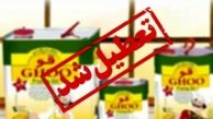 قدیمی ترین کارخانجات تولید روغن نباتی در کشور در آستانه تعطیلی