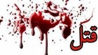 قتل زن جوان به ضرب گلوله توسط همسرش