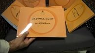 266 حکم قانون برنامه ششم توسعه در لوایح بودجه سالیانه نیامده است