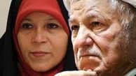 هاشمی به دنبال دخترش سقوط می‌کند یا با برائت خود را نجات می‌دهد؟