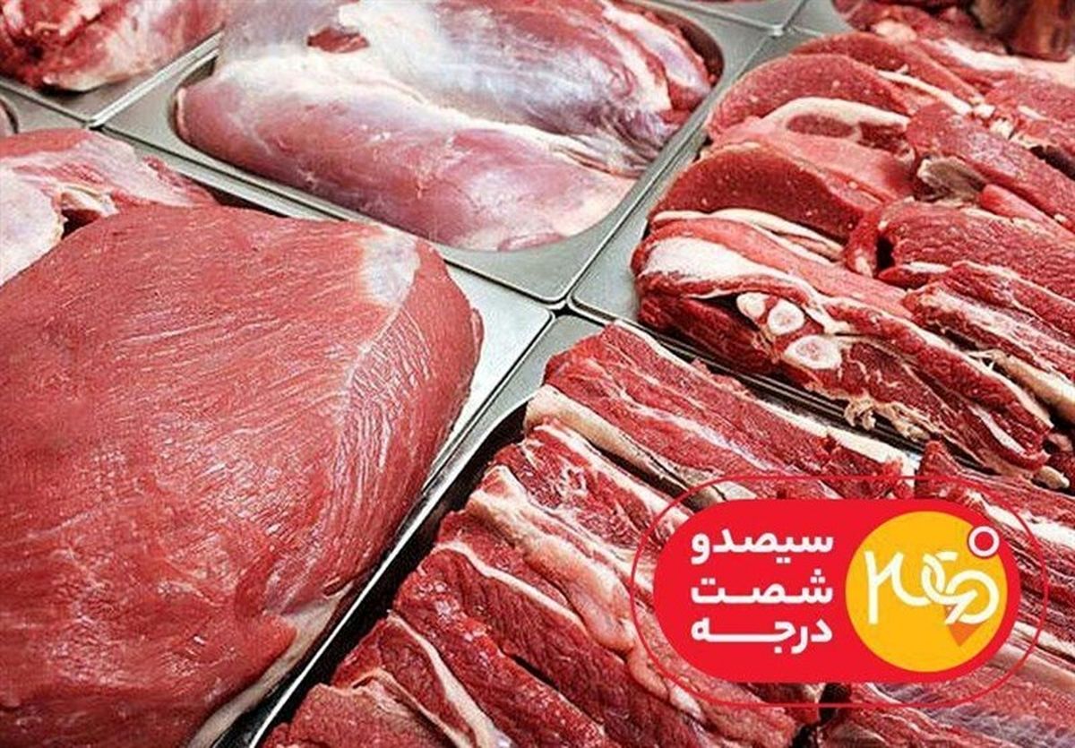 علت توقف "توزیع گوشت تنظیم‌بازاری" در آستانه سال نو در فروشگاه‌های شهروند چیست