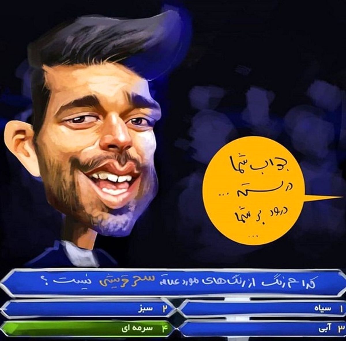 کاتور: طارمی و رنگ مورد علاقه سحر قریشی