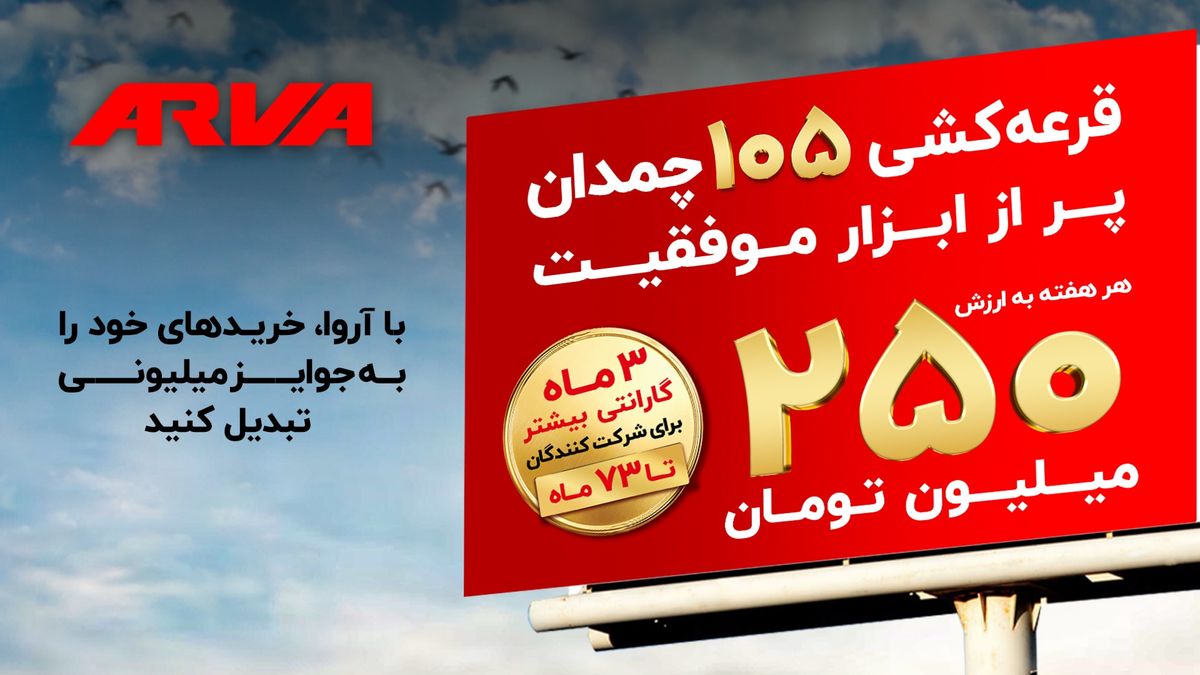چطور با خرید یک دریل خانگی، می توانید 100 میلیون تومان به دست آورید؟