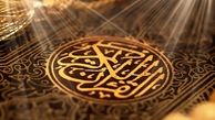 ماجرای معجزه طعام بهشتی  خانه امیرالمومنین (ع)
