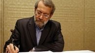 لاریجانی درگذشت سید علی صدر را تسلیت گفت