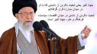 جهاد کبیر؛ پیش زمینه­‌ها و رویکردها/سربازان ارزش های لیبرالیسم در مقابل جهاد کبیر
